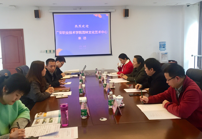 茂林中心 对标学习 (5)